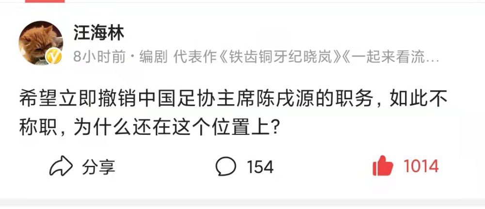 据意大利天空体育报道称，贾洛优先考虑加盟国米，但后者只想免签而里尔想在冬窗出售。